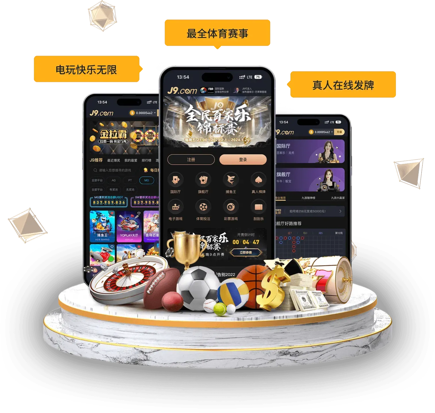 九游会手机阅读主题