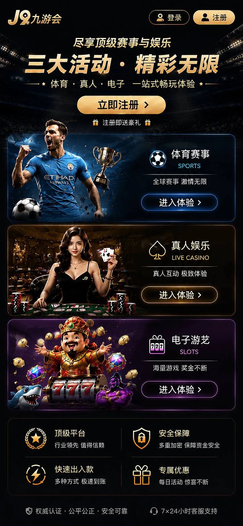 专题阅读素材